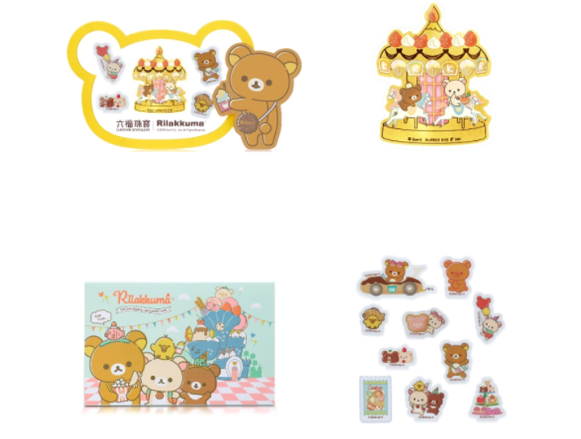 鱦2025 Rilakkuma™С™ϵ һ£ܱҸ